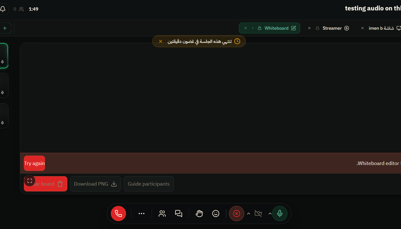 audio tt